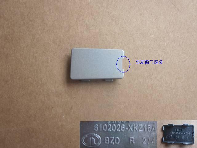 6102026XKZ16ABD