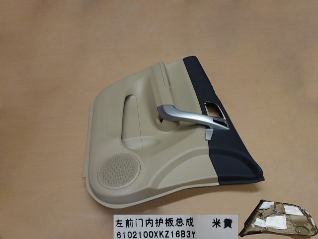 6102100XKZ16B3Y