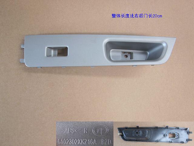 6102400XKZ16ABD