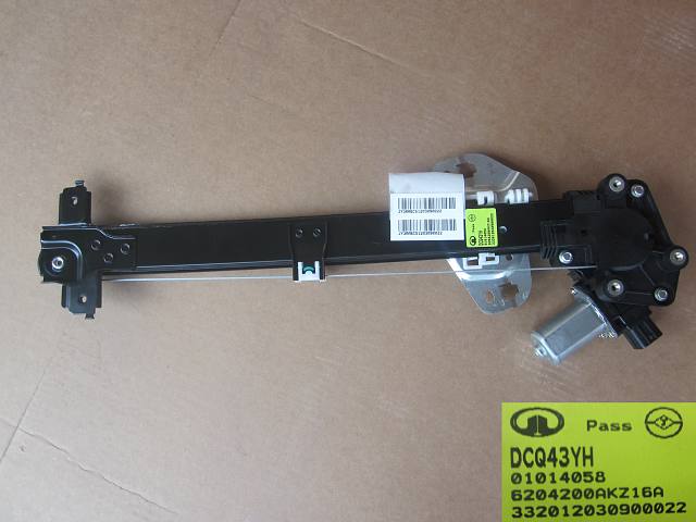 6204200AKZ16A