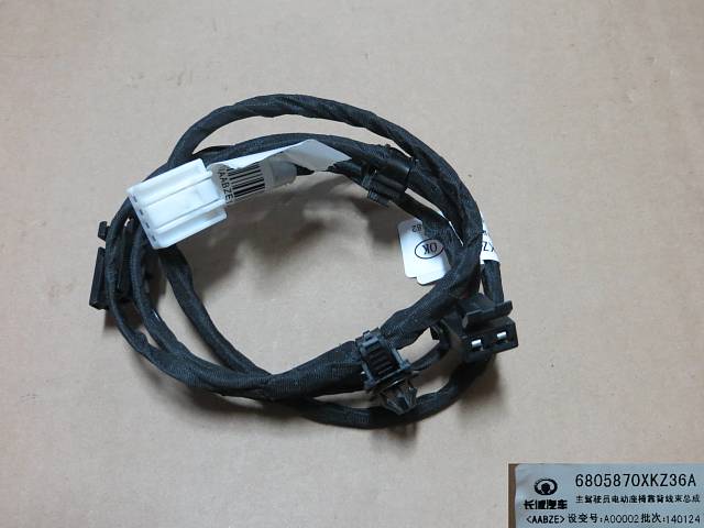 6805870XKZ36A