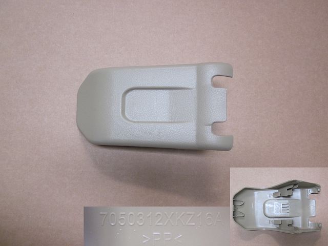 7050312XKZ16A