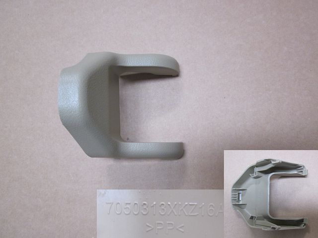 7050313XKZ16A
