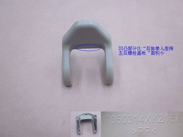7050314XKZ16A3Y