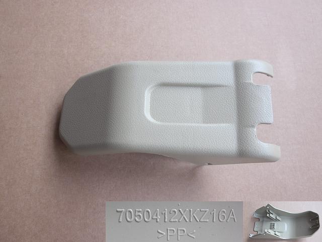 7050412XKZ16A