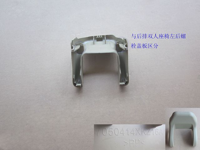 7050414XKZ16A