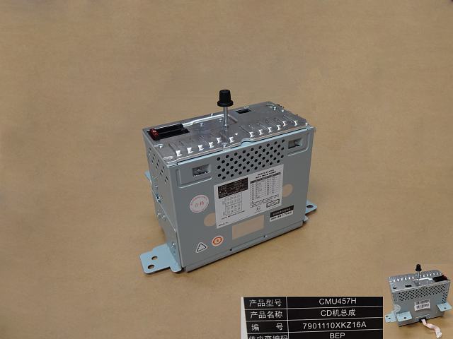 7901110XKZ16A