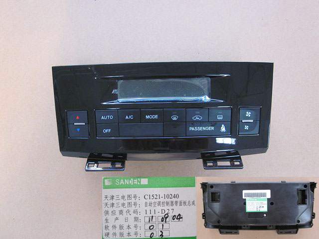 8112500XKZ16A