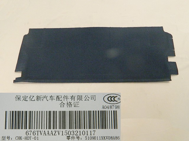 5109011XKV08A86