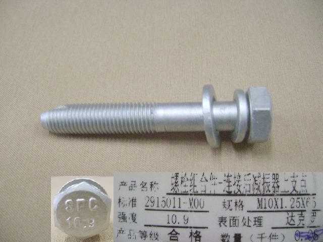 2915011-M00