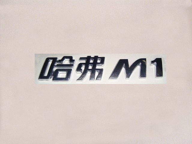 3921014-M18