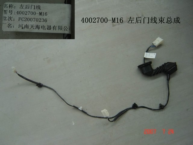 4002700-M16