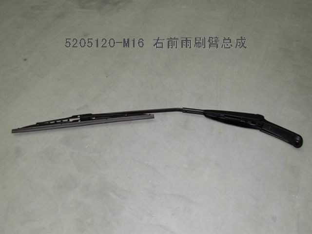 5205120-M16