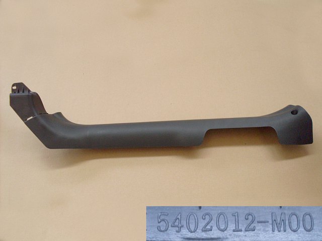 5402012-M00-0084