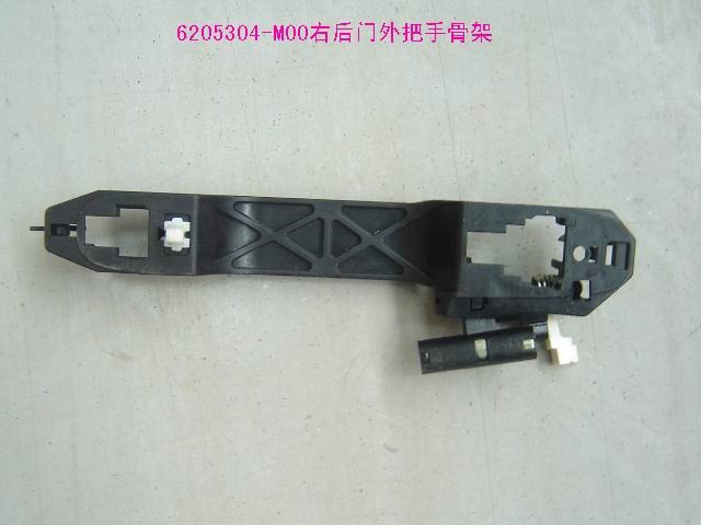 6205304-M00