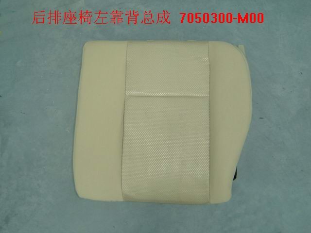 7050300-M00