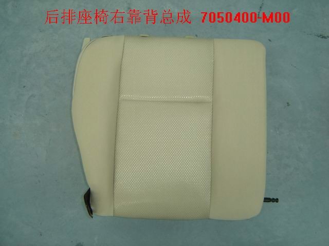 7050400-M00