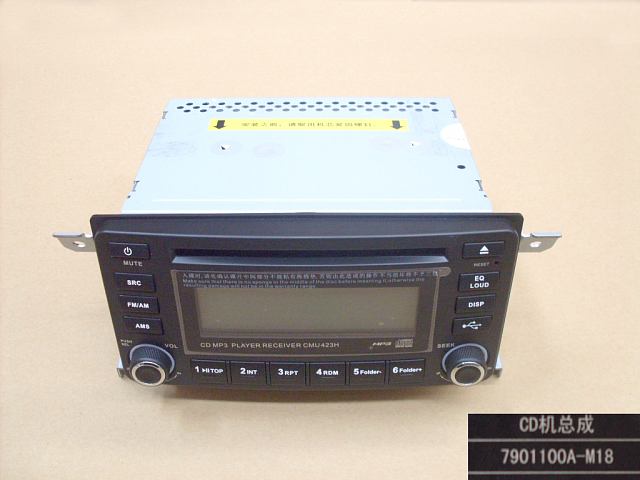 7901100A-M18