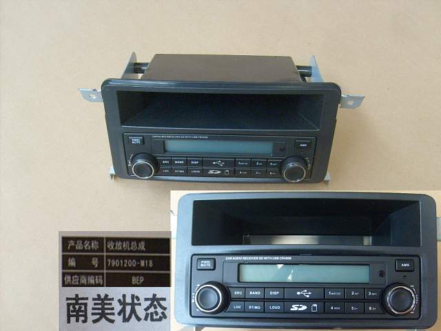 7901200A-M18