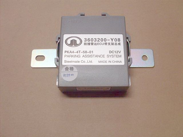 3603200-Y08