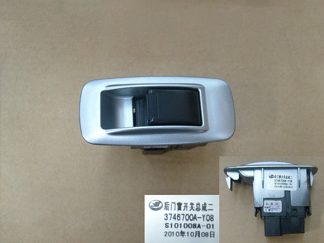 3746700A-Y08