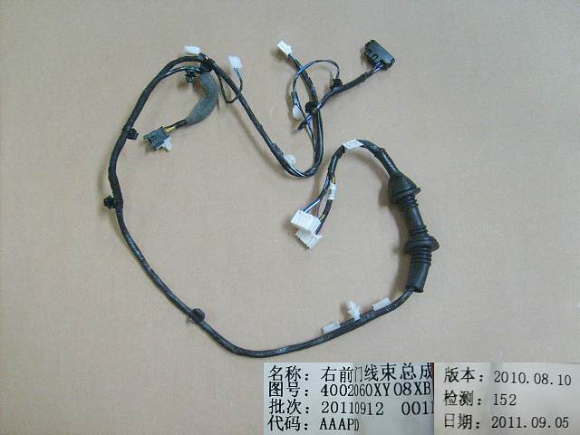 4002060XY08XB