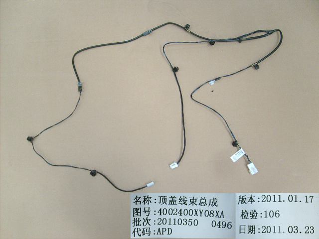 4002400XY08XA