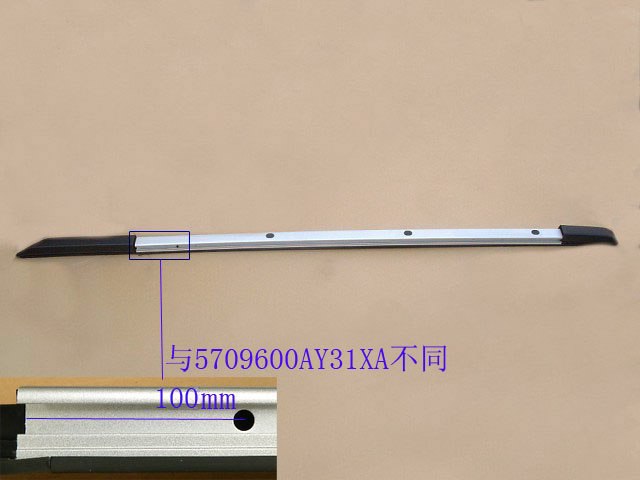 5709200-Y31