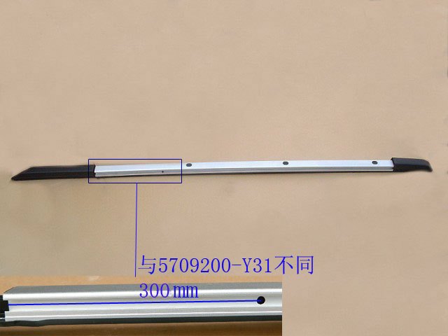 5709600AY31XA