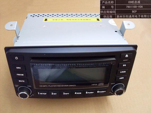 7901100-Y08