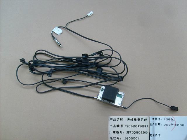 7903400AY08XA