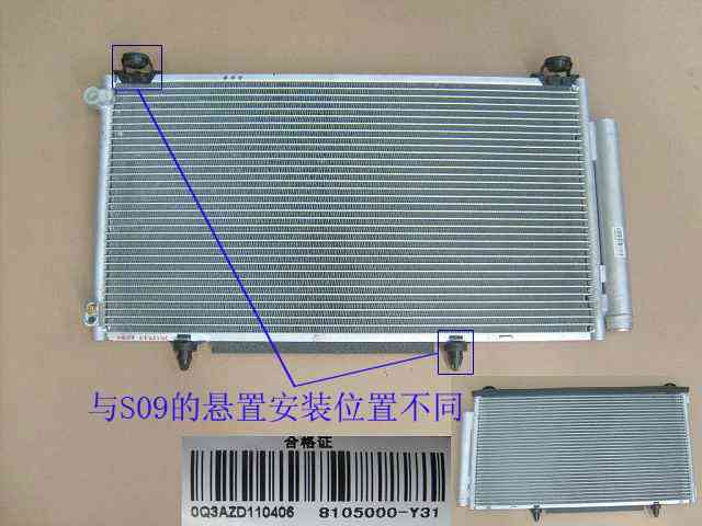 8105000-Y31