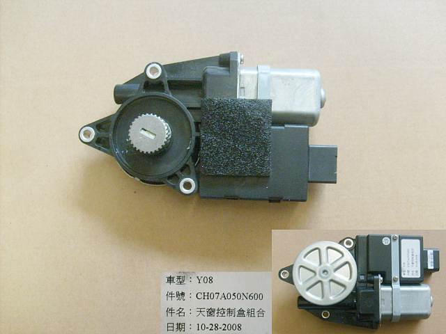 CH07A050N600