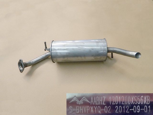 1201200XS56XB