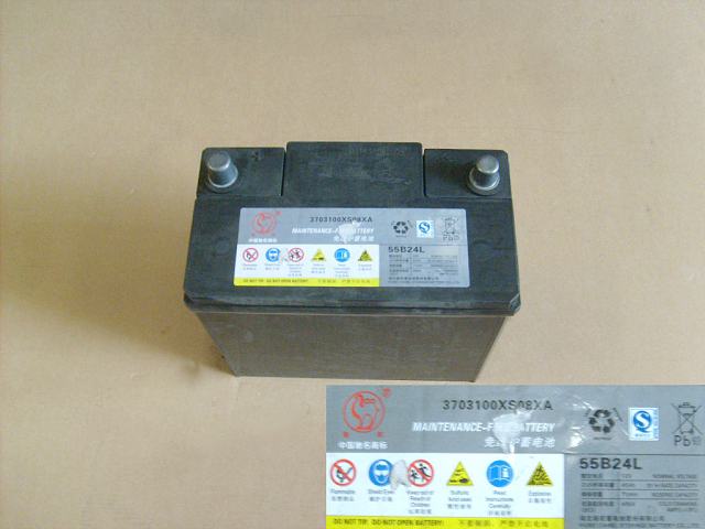 3703100XS08XA