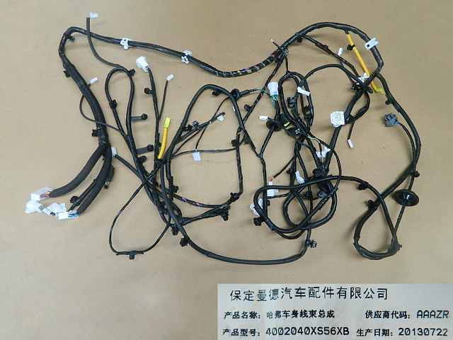 4002040XS56XB