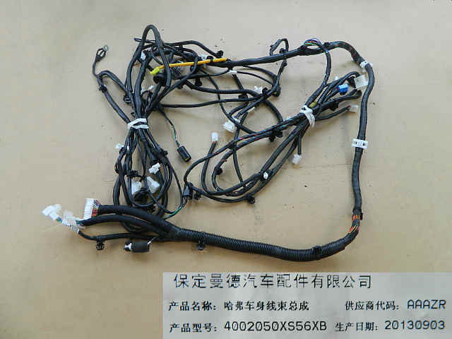 4002050XS56XB
