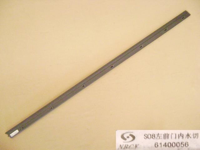6102125-S08