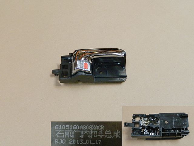 6105160AS08XACR