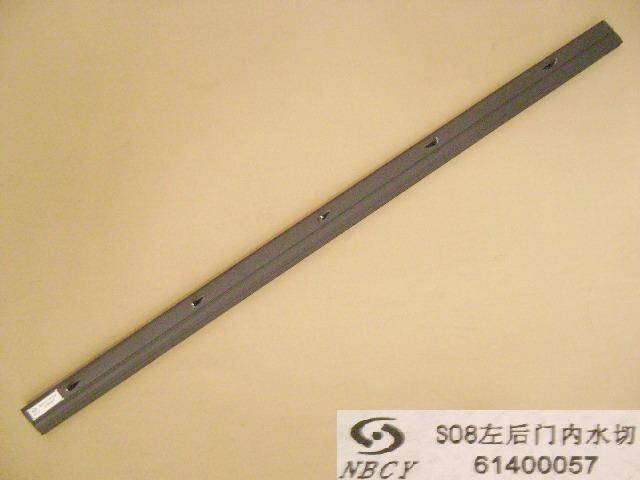 6202123-S08