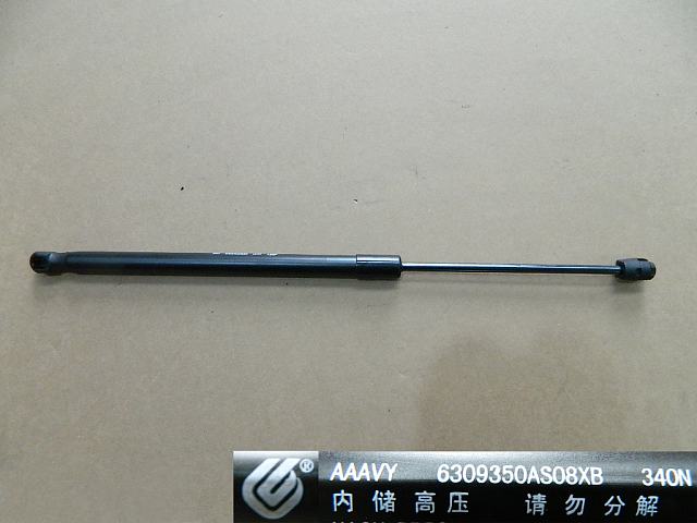 6309350AS08XB
