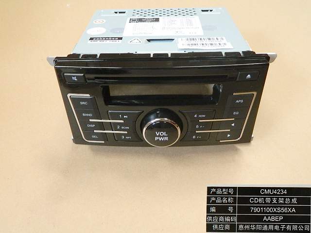 7901100XS56XA