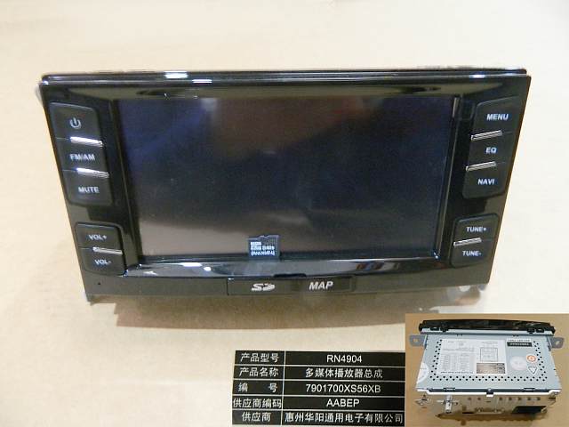 7901700XS56XB