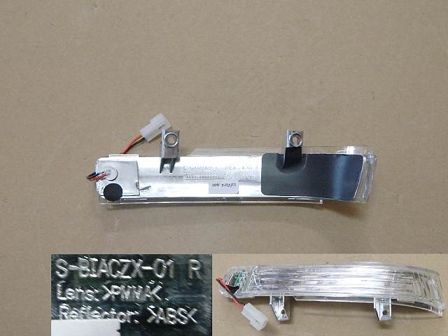 8202112B-S08